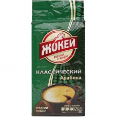 Кофе Жокей молотый классический,250г
