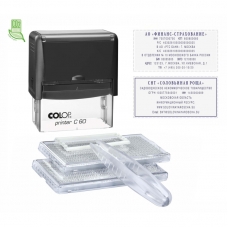 Штамп самонаборный NEW Printer C60-Set-F 9/7стр+рам 37х76мм 2кассы кор.черн
