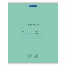 Тетрадь 12 л. BRAUBERG КЛАССИКА NEW, косая линия, обложка картон, ЗЕЛЕНАЯ, 10568, 105688 Тетрадь 12 л. BRAUBERG КЛАССИКА NEW, косая линия, обложка картон, ЗЕЛЕНАЯ, 10568, 105688