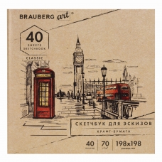 Альбом для рисования, крафт-бумага 70 г/м2, 198х198 мм, 40 л., склейка, BRAUBERG ART CLASSIC, 105912 Альбом для рисования, крафт-бумага 70 г/м2, 198х198 мм, 40 л., склейка, BRAUBERG ART CLASSIC, 105912