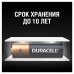 Батарейки КОМПЛЕКТ 12 шт., DURACELL Basic, AA (LR06, 15А), алкалиновые, пальчиковые, блистер купите по выгодной цене