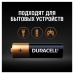 Батарейки КОМПЛЕКТ 12 шт., DURACELL Basic, AA (LR06, 15А), алкалиновые, пальчиковые, блистер купите по выгодной цене