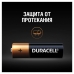 Батарейки КОМПЛЕКТ 12 шт., DURACELL Basic, AA (LR06, 15А), алкалиновые, пальчиковые, блистер купите по выгодной цене