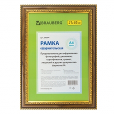 Рамка 21х30 см, пластик, багет 30 мм, BRAUBERG HIT4, орех с двойной позолотой, стекло, 390994 Рамка 21х30 см, пластик, багет 30 мм, BRAUBERG HIT4, орех с двойной позолотой, стекло, 390994
