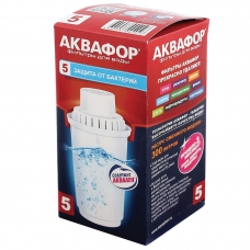Сменная кассета АКВАФОР В1005, защита от бактерий, для фильтров АКВАФОР, И3452