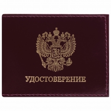 Обложка для удостоверения натуральная кожа шик гладкий, Герб, темно-бордовая, STAFF, 237188