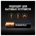 Батарейки КОМПЛЕКТ 12 шт, DURACELL Basic, AAA (LR03, 24А), алкалиновые, мизинчиковые, блистер купите по выгодной цене
