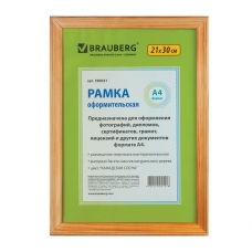 Рамка 21х30 см, дерево, багет 18 мм, BRAUBERG HIT, канадская сосна, стекло, 390021
