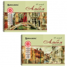 Альбом для рисования, А4, 40 л., гребень, обложка картон, BRAUBERG Город мечты, 103731