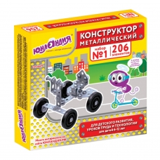 Конструктор металлический ЮНЛАНДИЯ Для уроков труда №1, развивающий, 206 элементов, 104679