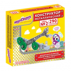 Конструктор металлический ЮНЛАНДИЯ Для уроков труда №2, развивающий, 290 элементов, 104680