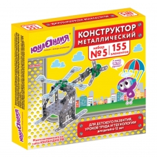 Конструктор металлический ЮНЛАНДИЯ Для уроков труда №5, развивающий, 155 элементов, 104683
