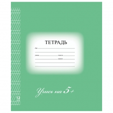 Тетрадь 12 л. BRAUBERG ЭКО 5-КА, частая косая линия, обложка картон, ЗЕЛЕНАЯ, 104766