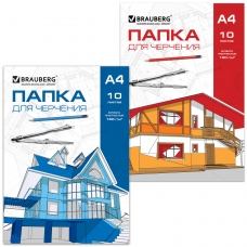 Папка для черчения А4, 210х297 мм, 10 л., BRAUBERG, без рамки, вн. бл. 160 г/м2, 2 вида, 121510 Папка для черчения А4, 210х297 мм, 10 л., BRAUBERG, без рамки, вн. бл. 160 г/м2, 2 вида, 121510