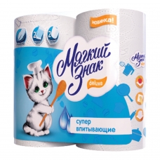 Полотенца бумажные бытовые, спайка 2 шт., 2-х слойные 2х10 м, МЯГКИЙ ЗНАК Deluxe, белые, С40