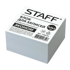 Блок для записей STAFF, непроклеенный, куб 9х9х5 см, белизна 70-80%, 126574