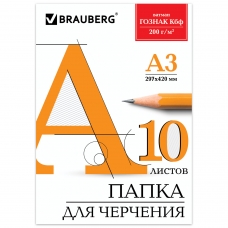 Папка для черчения А3, 297х420 мм, 10 л., ватман ГОЗНАК КБФ, блок 200 г/м2, без рамки, BRAUBERG, 129226
