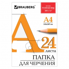 Папка для черчения А4, 210х297 мм, 24 л., ватман ГОЗНАК КБФ, блок 200 г/м2, без рамки, BRAUBERG, 129255 Папка для черчения А4, 210х297 мм, 24 л., ватман ГОЗНАК КБФ, блок 200 г/м2, без рамки, BRAUBERG, 129255