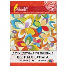 Цветная бумага А4 ДВУХЦВЕТНАЯ МЕЛОВАННАЯ, 10 листов, 20 цветов, папка, 210х297 мм, ОСТРОВ СОКРОВИЩ, 129551 Цветная бумага А4 ДВУХЦВЕТНАЯ МЕЛОВАННАЯ, 10 листов, 20 цветов, папка, 210х297 мм, ОСТРОВ СОКРОВИЩ, 129551