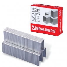 Скобы для степлера BRAUBERG № 23/24, 1000 штук, в картонной коробке, до 200 листов, 221165 Скобы для степлера BRAUBERG № 23/24, 1000 штук, в картонной коробке, до 200 листов, 221165