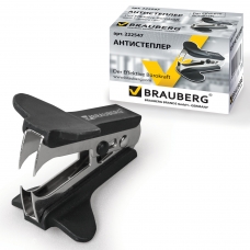 Антистеплер BRAUBERG Nero, для скоб № 10 и № 24/6, с фиксатором, черный, 222547