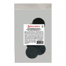 Сменные диски для мощного дырокола BRAUBERG Heavy duty артикул 226870, КОМПЛЕКТ 6 шт., 227973 Сменные диски для мощного дырокола BRAUBERG Heavy duty артикул 226870, КОМПЛЕКТ 6 шт., 227973