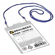 Бейдж BRAUBERG, 120х90 мм, вертикальный, на синем шнурке 45 см, 2 карабина, 235716