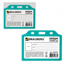 Бейдж BRAUBERG, 55х85 мм, горизонтальный, жесткокаркасный, без держателя, зеленый, 235742
