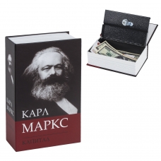 Сейф-книга К. Маркс Капитал, 55х115х180 мм, ключевой замок, BRAUBERG, 291049 Сейф-книга К. Маркс Капитал, 55х115х180 мм, ключевой замок, BRAUBERG, 291049