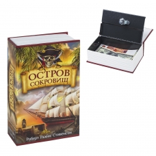 Сейф-книга Остров сокровищ, 55х115х180 мм, ключевой замок, BRAUBERG, 291050 Сейф-книга Остров сокровищ, 55х115х180 мм, ключевой замок, BRAUBERG, 291050