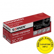 Картридж лазерный SONNEN SC-737 для CANON MF211/212w/216n/217w/226dn/229dw, ВЫСШЕЕ КАЧЕСТВО, ресурс 2200 стр., 362434