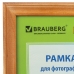 Рамка 15х20 см, дерево, багет 18 мм, BRAUBERG HIT, канадская сосна, стекло, подставка, 390020 купите по выгодной цене
