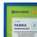Рамка 21х30 см, пластик, багет 12 мм, BRAUBERG HIT2, синяя, стекло, 390943 купите по выгодной цене