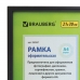 Рамка 21х30 см, пластик, багет 12 мм, BRAUBERG HIT2, черная, стекло, 390947 купите по выгодной цене