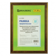 Рамка 21х30 см, пластик, багет 20 мм, BRAUBERG HIT3, темный орех с двойной позолотой, стекло, 390985 Рамка 21х30 см, пластик, багет 20 мм, BRAUBERG HIT3, темный орех с двойной позолотой, стекло, 390985