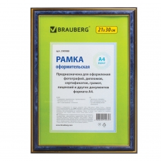 Рамка 21х30 см, пластик, багет 20 мм, BRAUBERG HIT3, синий мрамор с двойной позолотой, стекло, 390988 Рамка 21х30 см, пластик, багет 20 мм, BRAUBERG HIT3, синий мрамор с двойной позолотой, стекло, 390988