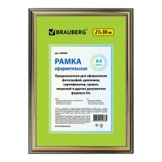 Рамка 21х30 см, пластик, багет 20 мм, BRAUBERG HIT3, бронза с двойной позолотой, стекло, 390989 Рамка 21х30 см, пластик, багет 20 мм, BRAUBERG HIT3, бронза с двойной позолотой, стекло, 390989