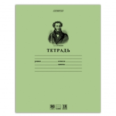 Тетрадь 18 л., HATBER HD, линия, внутренний блок 80 г/м2, Пушкин А.С., 18Т5A2 07641, T099476 Тетрадь 18 л., HATBER HD, линия, внутренний блок 80 г/м2, Пушкин А.С., 18Т5A2 07641, T099476