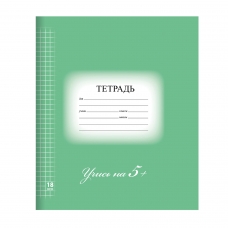 Тетрадь 18 л. BRAUBERG ЭКО 5-КА, клетка, обложка картон, ЗЕЛЕНАЯ, 402987