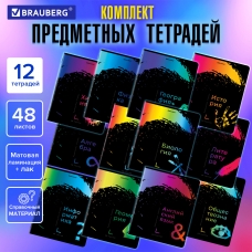 Тетради предметные, КОМПЛЕКТ 12 ПРЕДМЕТОВ, 48 л., матовая ламинация, лак, BRAUBERG, BRIGHT COLOURS, 404838
