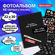 Фотоальбом 22*30 см, 24 черных листа, уголки, стикеры, ручка, клей, BRAUBERG Black, 880653
