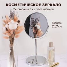 Зеркало косметическое настольное круглое, диаметр 17 см, двустороннее с увеличением, BRABIX, 602852