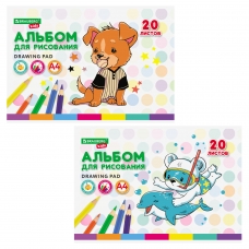 Альбом д/рис. А4 20л., скоба, обложка картон, BRAUBERG KIDS, 205х290мм, Песик, 106691
