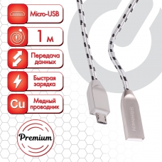 Кабель USB 2.0-micro USB, 1 м, SONNEN Premium, медь, передача данных и быстрая зарядка, 513125 Кабель USB 2.0-micro USB, 1 м, SONNEN Premium, медь, передача данных и быстрая зарядка, 513125