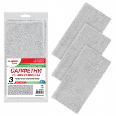 Салфетки из микрофибры 30х30 см, КОМПЛЕКТ 3 шт. ULTRASONIC GREY COLOUR PACK 3, LAIMA HOME, 608217