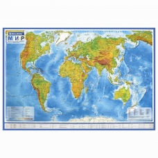 Карта мира физическая 101х66 см, 1:29М, с ламинацией, интерактивная, европодвес, BRAUBERG, 112377 Карта мира физическая 101х66 см, 1:29М, с ламинацией, интерактивная, европодвес, BRAUBERG, 112377
