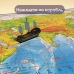 Карта мира физическая 101х66 см, 1:29М, с ламинацией, интерактивная, европодвес, BRAUBERG, 112377 купите по выгодной цене