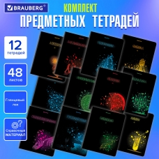 Тетради предметные, КОМПЛЕКТ 12 ПРЕДМЕТОВ, 48 листов, глянцевый УФ-лак, BRAUBERG, DARK, 404028
