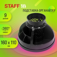 Подставка-органайзер настольная STAFF Attraction, 9 отделений, вращающаяся, черная, 238319 Подставка-органайзер настольная STAFF Attraction, 9 отделений, вращающаяся, черная, 238319