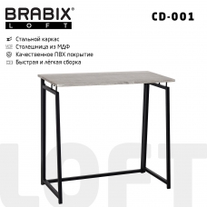 Стол на металлокаркасе BRABIX LOFT CD-001, 800х440х740 мм, складной, цвет дуб антик, 641210